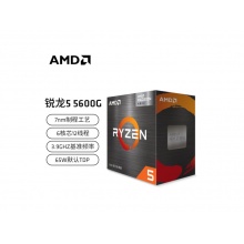 AMD 锐龙5 5600G处理器(r5)7nm 搭载Rade...