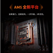 AMD 7000系列 锐龙9 7950X 处理器 (r9) 5nm 16核32线程 加速频率至高5.7Ghz 170W AM5接口 盒装CPU