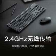 美旺无线键鼠套装2 轻薄便携 全尺寸104键键盘鼠标套装 2.4G无线传输 电脑笔记本办公套装 键鼠套装