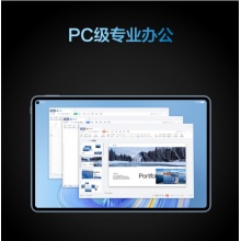 华为HUAWEI MatePad Pro 11英寸 120Hz高刷全面屏 影音娱乐办公学习平板电脑