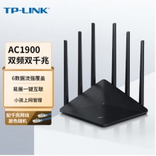 TP-LINK双千兆路由器 1900M无线 家用5G双频 W...
