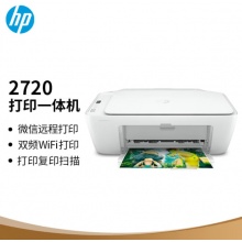 惠普（HP）DJ 2720 无线彩色喷墨家用打印机学生家用打...
